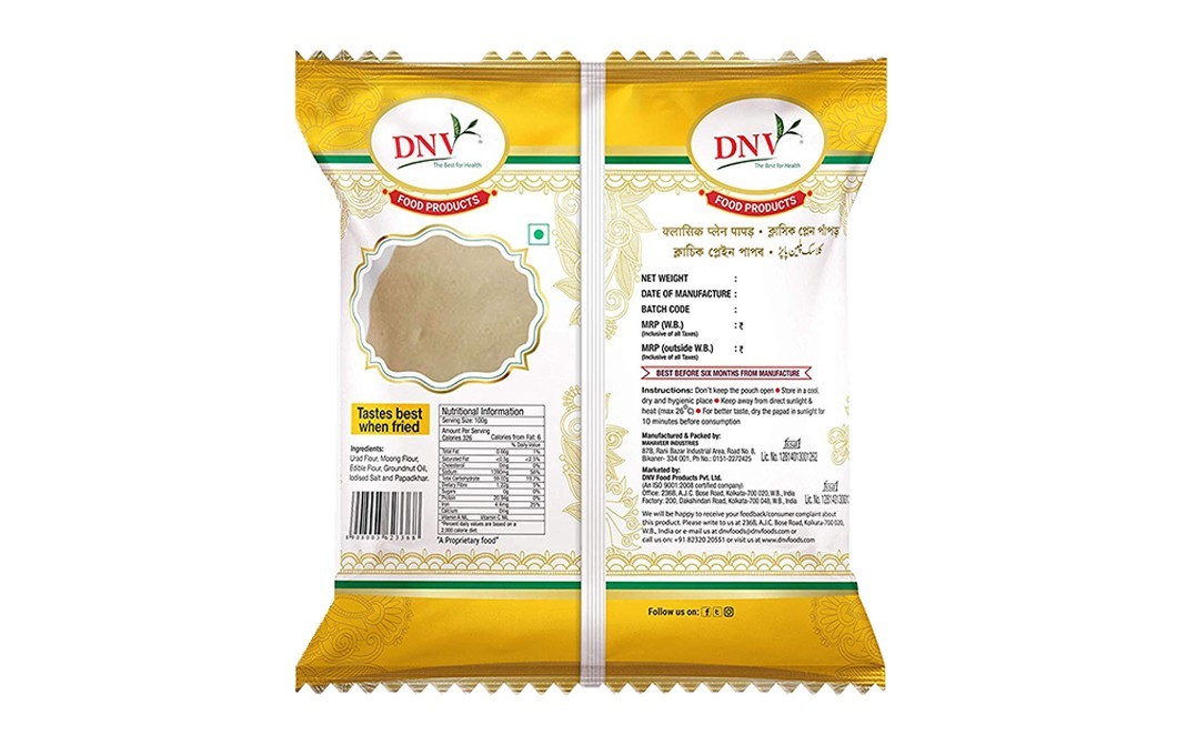 DNV Classic Plain Papad    Pack  500 grams